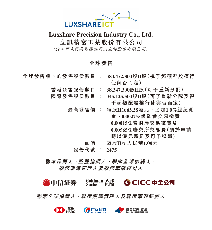 分类 - 华体会