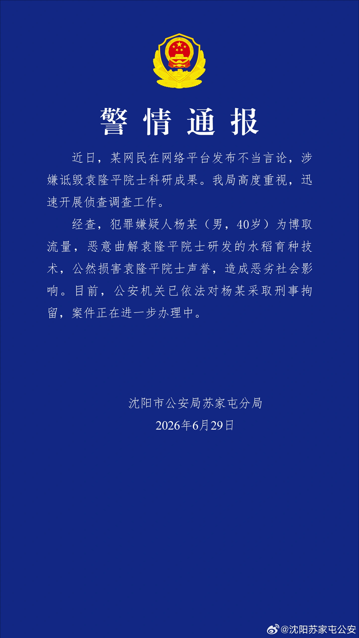 分类 - 华体会