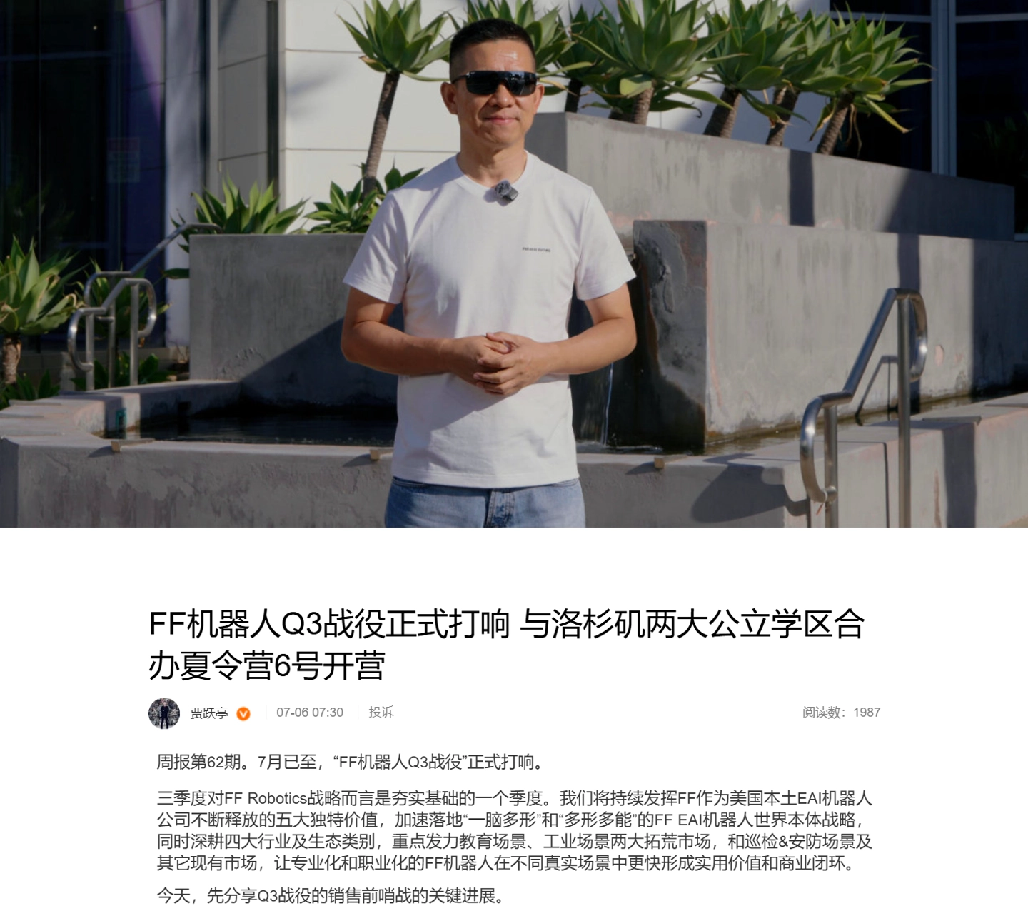分类 - 华体会